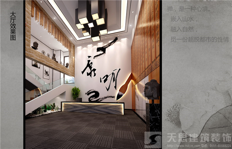 <a href=//pbzclfu.cn/ target=_blank class=infotextkey>合肥办公室装修</a>效果图