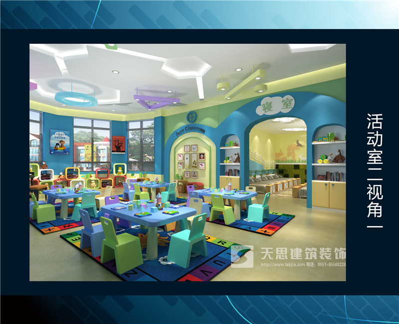 <a href=//pbzclfu.cn/youeryuan/ target=_blank class=infotextkey>合肥幼儿园设计</a>选天思