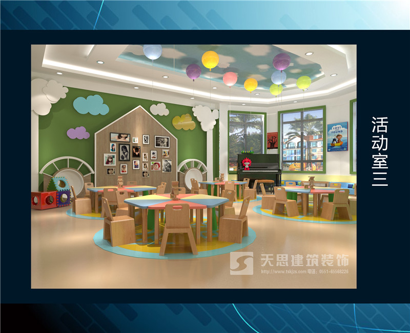 <a href=//pbzclfu.cn/youeryuan/ target=_blank class=infotextkey>合肥幼儿园装修</a>