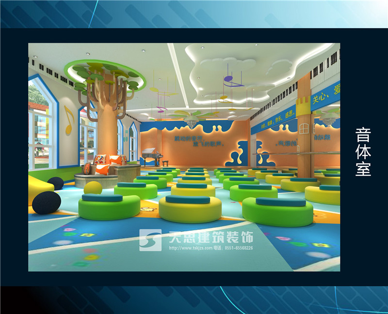 <a href=//pbzclfu.cn/youeryuan/ target=_blank class=infotextkey>合肥幼儿园装修</a>