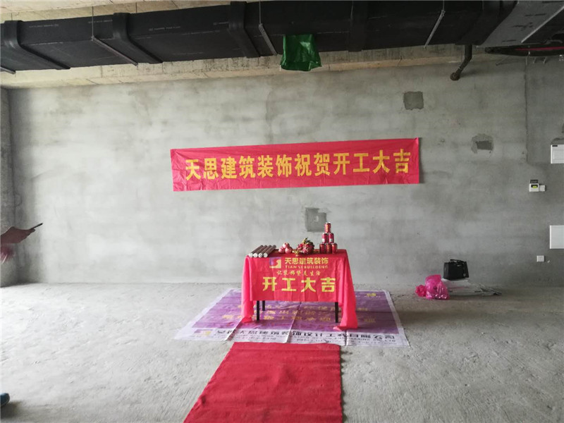 <a href=//pbzclfu.cn/ target=_blank class=infotextkey>合肥办公室装修</a>公司哪家好